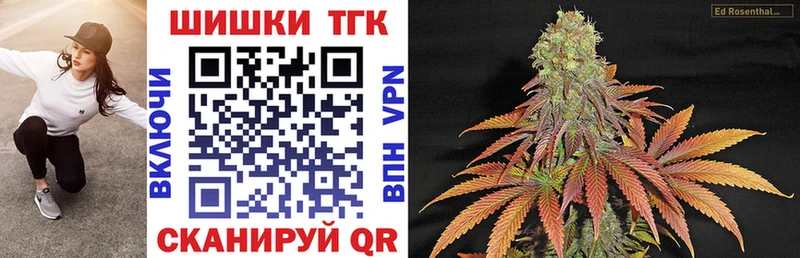 Как найти закладки Тбилисская АМФЕТАМИН  Метамфетамин  Меф мяу мяу  ГАШИШ  кракен   Cocaine 