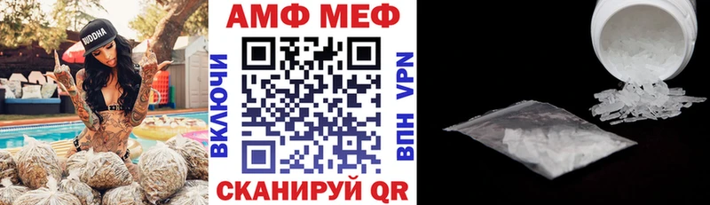 АМФЕТАМИН Premium Тбилисская