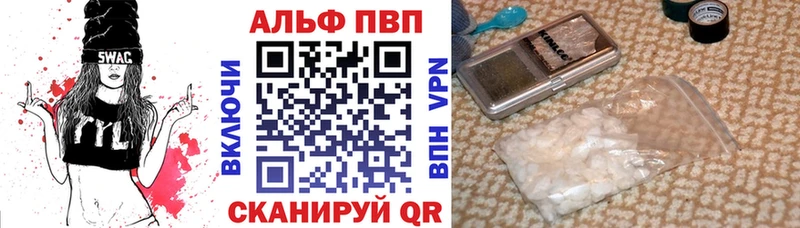 A PVP СК КРИС  цены наркотик  Тбилисская 
