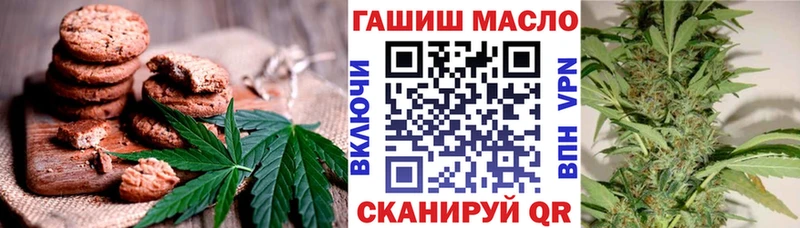 Canna-Cookies марихуана  закладка  Тбилисская 