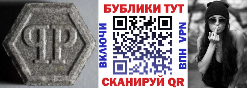 Ecstasy Punisher  Тбилисская 