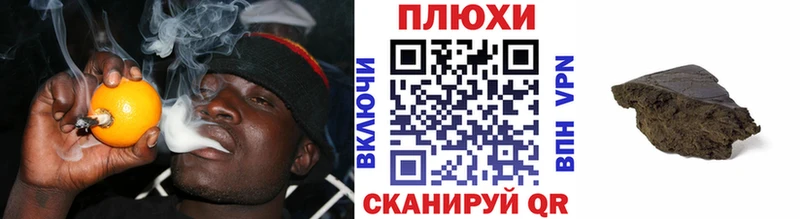 ГАШИШ hashish  гидра ссылки  Тбилисская  купить  