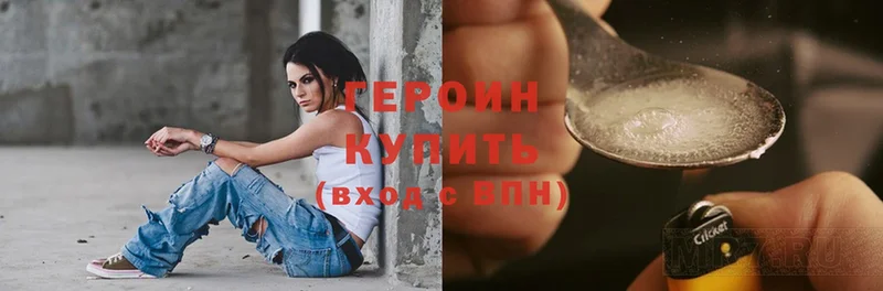 ГЕРОИН афганец  закладка  Тбилисская 