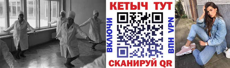 Кетамин ketamine  Тбилисская 