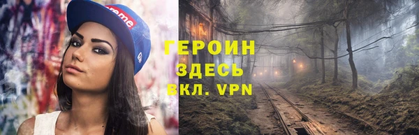 ПСИЛОЦИБИНОВЫЕ ГРИБЫ Ступино
