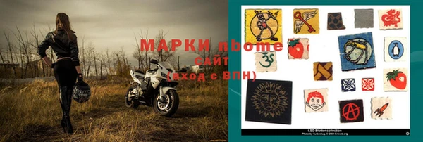 альфа пвп Лихославль