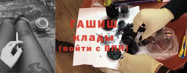 герыч Рославль