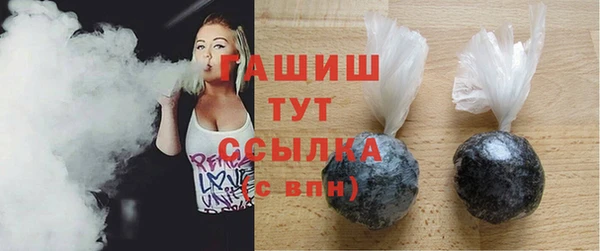 ALPHA PVP Михайловка