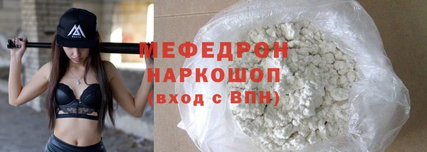 кокаин Россошь