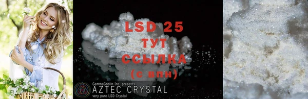 2c-b Майский