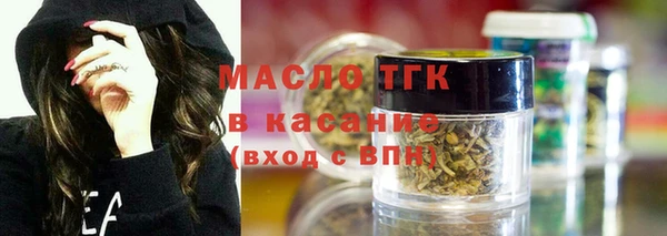 стафф Магас