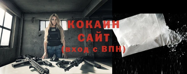 стафф Магас