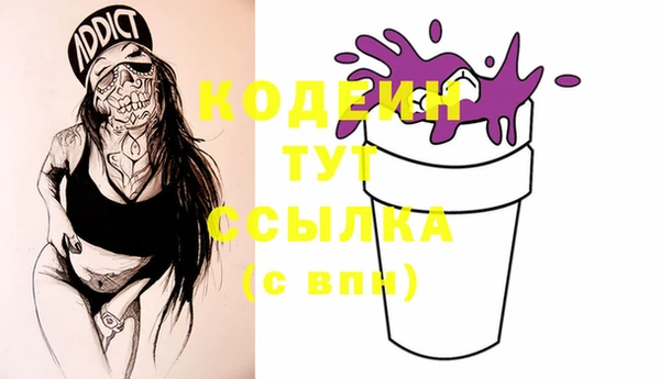 2c-b Майский