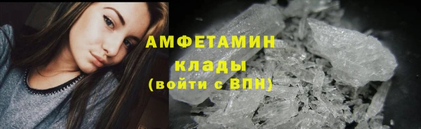 гашик Лиски