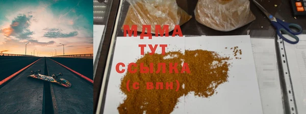 альфа пвп Лихославль