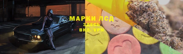 2c-b Майский