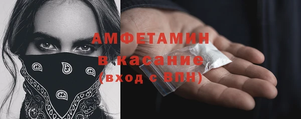 ПСИЛОЦИБИНОВЫЕ ГРИБЫ Шарыпово