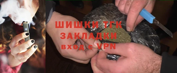 2c-b Майский