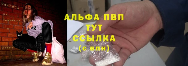 дистиллят марихуана Липки