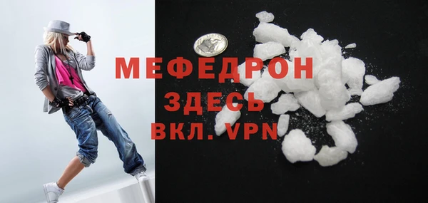 2c-b Майский