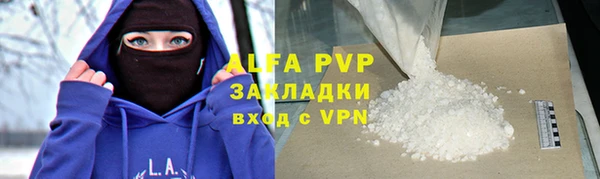 метадон Струнино