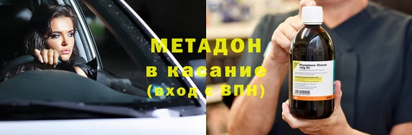 бутират Верхнеуральск