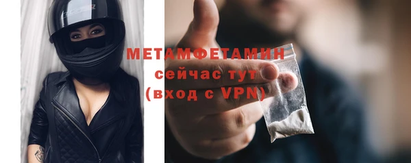 mdma Шадринск