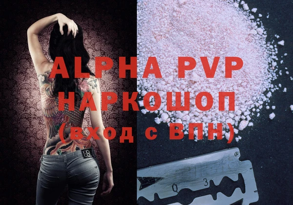 стафф Магас