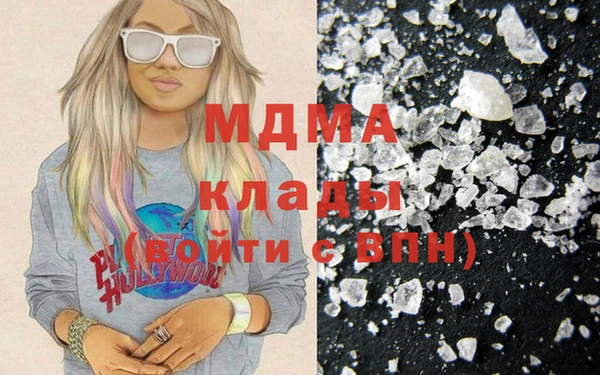 гашик Лиски