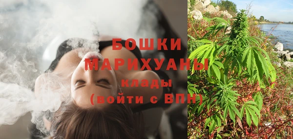 дистиллят марихуана Липки
