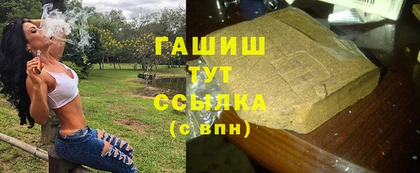 стафф Магас