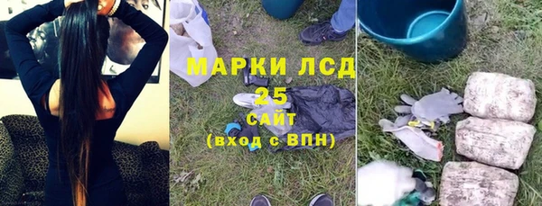 гашик Лиски