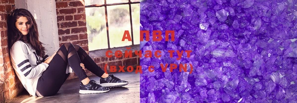 альфа пвп Лихославль