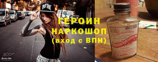 гашик Лиски