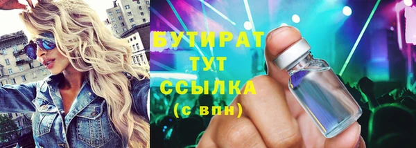 2c-b Майский
