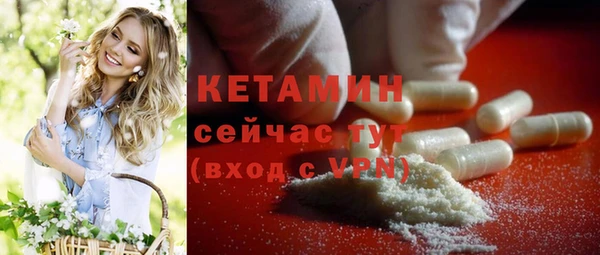 альфа пвп Лихославль