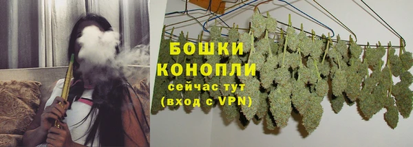 стафф Магас