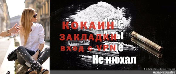 2c-b Майский