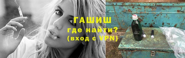 гашик Магадан