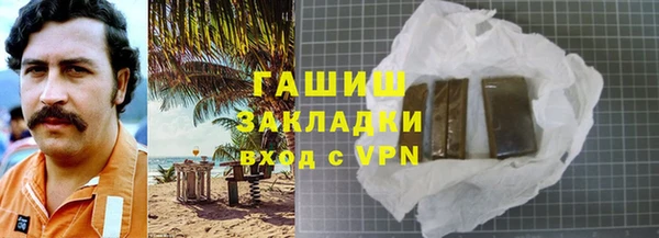 стафф Магас