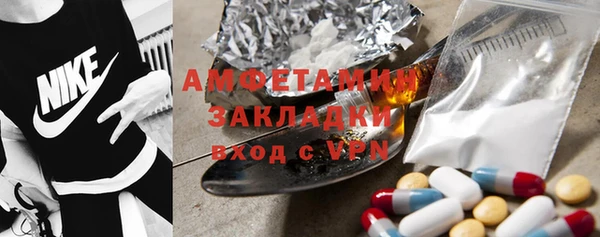 MDMA Premium VHQ Верхний Тагил