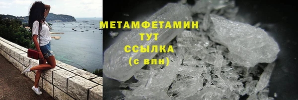 стафф Магас