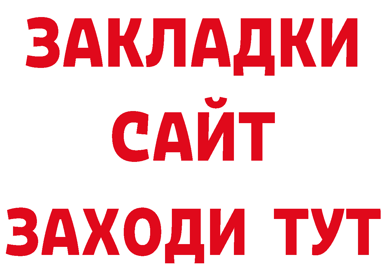Виды наркоты дарк нет состав Тбилисская