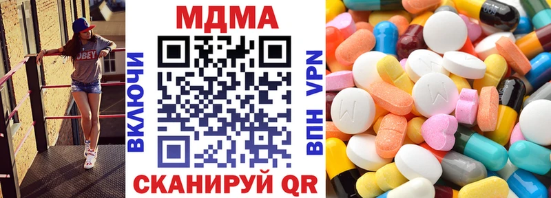купить   Тбилисская  мега ссылки  MDMA молли 