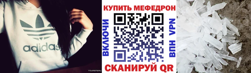 где купить   Тбилисская  Меф кристаллы 