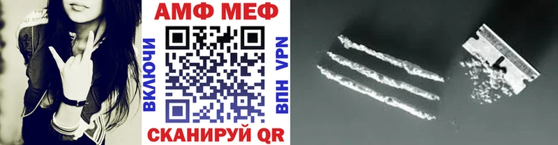 Метамфетамин мет  где можно купить наркотик  Тбилисская 