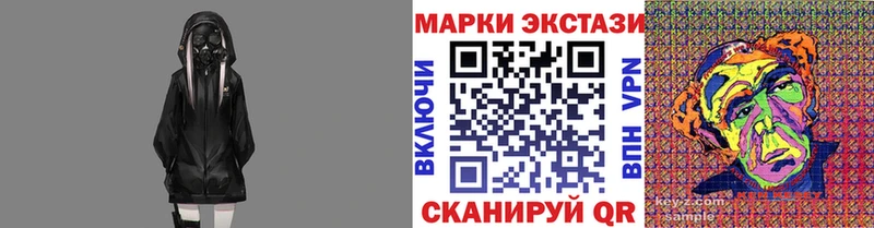 mega сайт  Тбилисская  Марки N-bome 1,5мг 