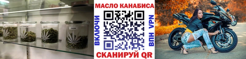 ТГК гашишное масло  Тбилисская 