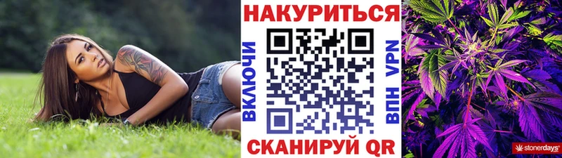 МАРИХУАНА SATIVA & INDICA Тбилисская